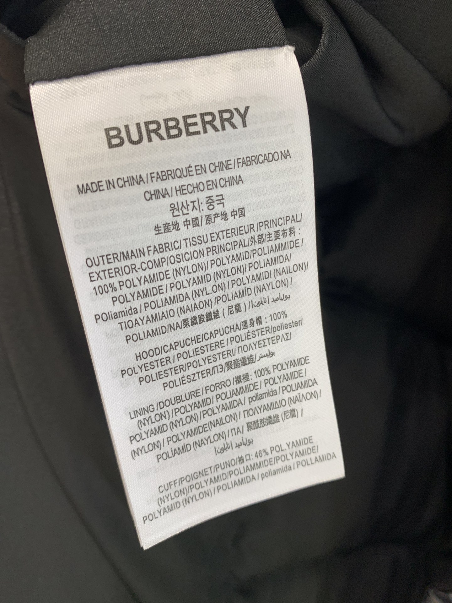 Replica Burberry 2023ss new arrivals jackets