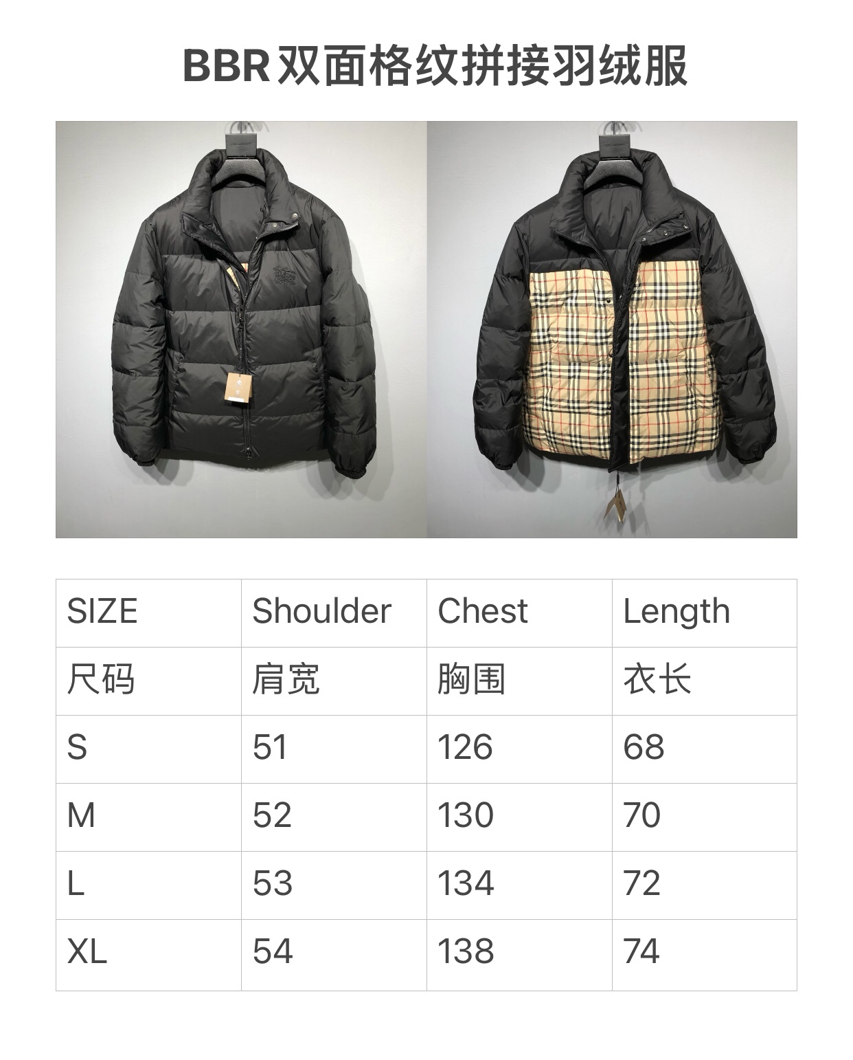 Replica Burberry Reversible Down Puffer Jacket