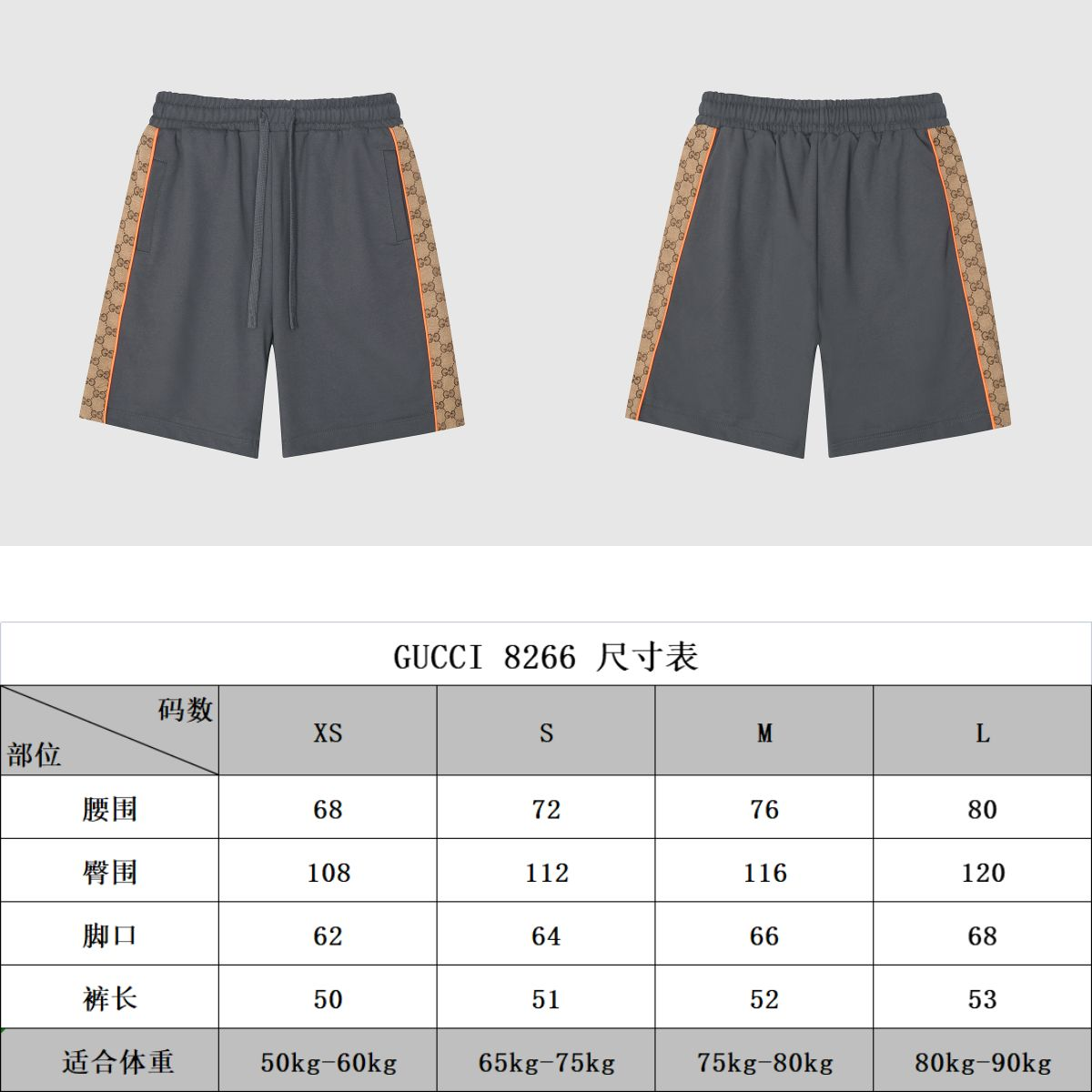 Replica GUCCI contrast color trim patchwork drawstring shorts