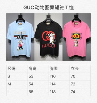 Replica 2022SSYuko Higuchi x Gucci T-shirt