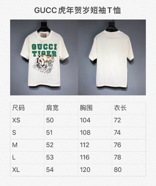 Replica GUCCI Double G 2022SS Tiger T-Shirt