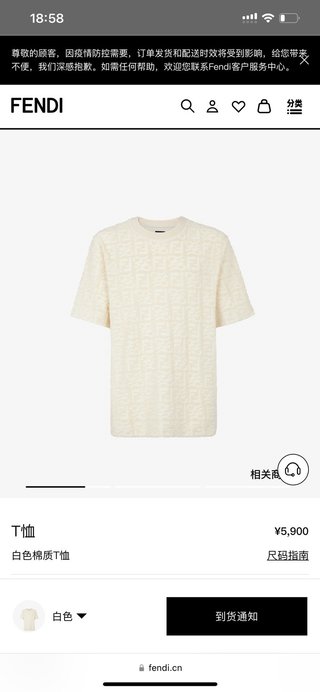 Replica Fendi View All | White Cotton T-shirt - Mans